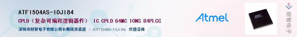 ATF1504AS-10JI84������-�������