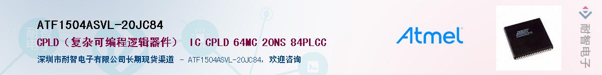 ATF1504ASVL-20JC84����(y��ng)��-�������