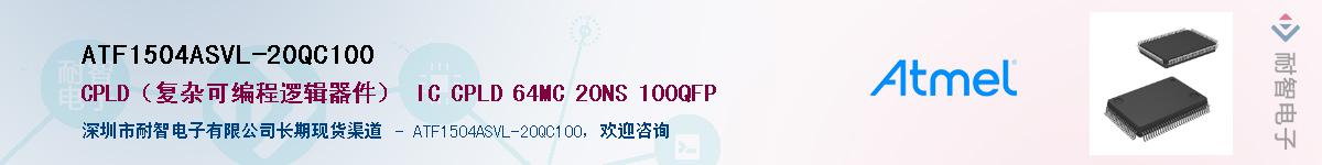 ATF1504ASVL-20QC100����(y��ng)��-�������