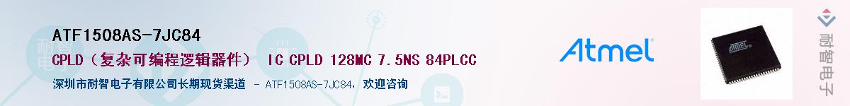 ATF1508AS-7JC84������-�������