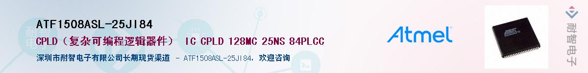 ATF1508ASL-25JI84������-�������