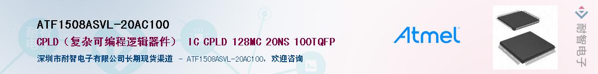 ATF1508ASVL-20AC100������-�������