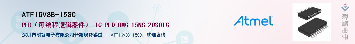 ATF16V8B-15SC������-�������
