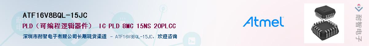 ATF16V8BQL-15JC������-�������