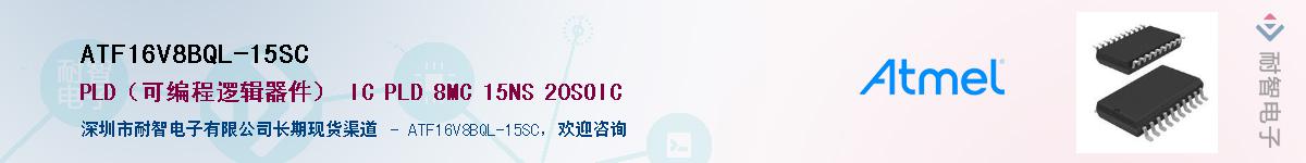 ATF16V8BQL-15SC������-�������