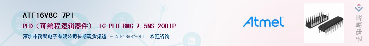 ATF16V8C-7PI����(y��ng)��-�������