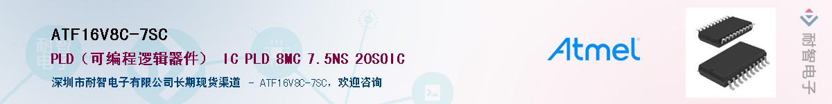 ATF16V8C-7SC����(y��ng)��-�������
