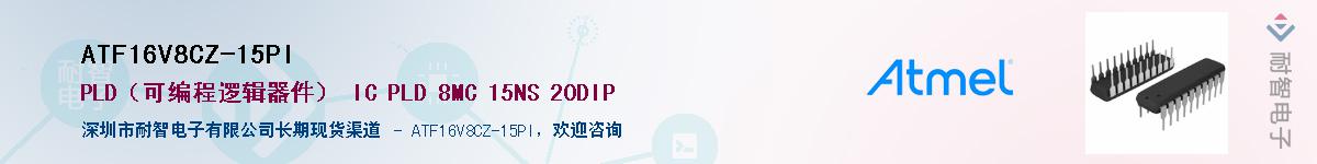 ATF16V8CZ-15PI����(y��ng)��-�������