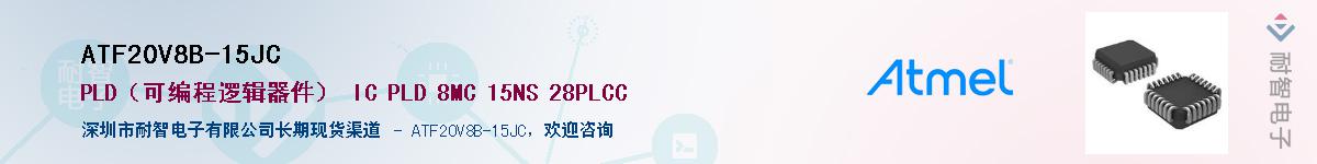 ATF20V8B-15JC������-�������