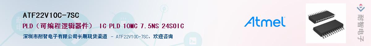 ATF22V10C-7SC������-�������