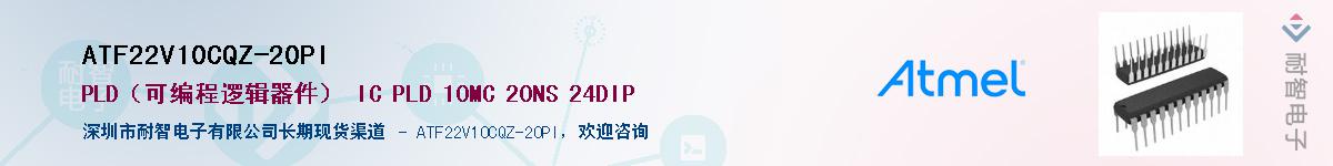 ATF22V10CQZ-20PI������-�������