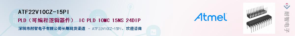 ATF22V10CZ-15PI������-�������