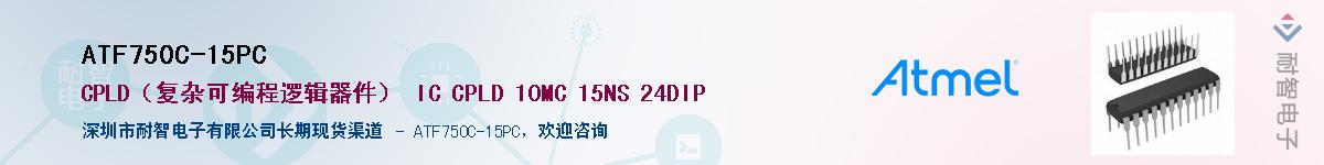 ATF750C-15PC������-�������