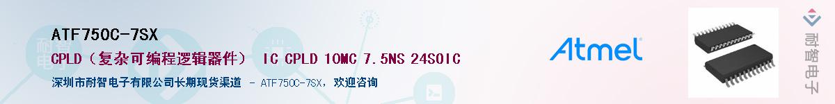 ATF750C-7SX����(y��ng)��-�������
