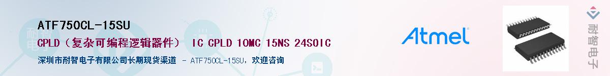 ATF750CL-15SU������-�������