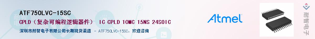 ATF750LVC-15SC����(y��ng)��-�������