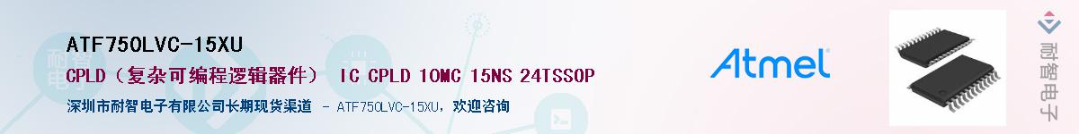 ATF750LVC-15XU������-�������