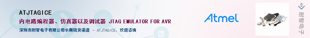 ATJTAGICE������-�������