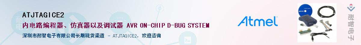 ATJTAGICE2����(y��ng)��-�������