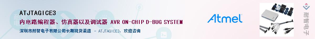 ATJTAGICE3������-�������