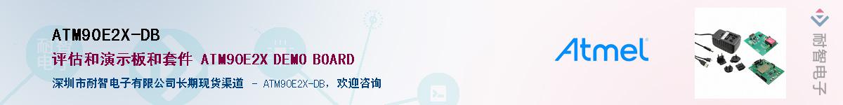 ATM90E2X-DB������-�������