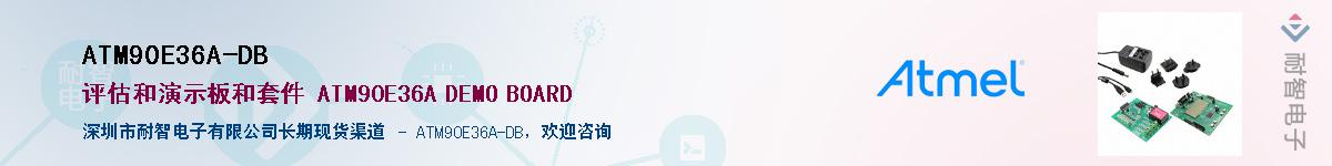 ATM90E36A-DB������-�������