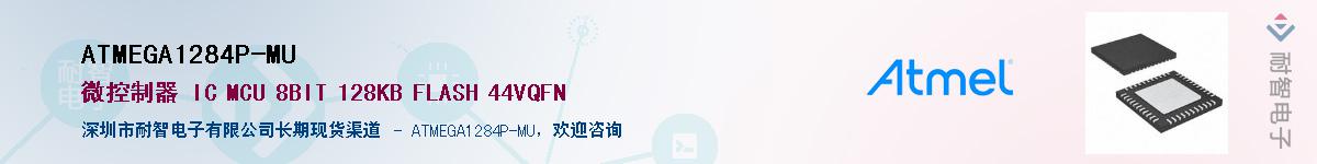 ATMEGA1284P-MU����(y��ng)��-�������