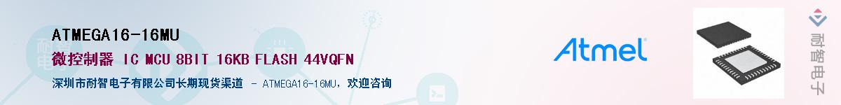 ATMEGA16-16MU������-�������