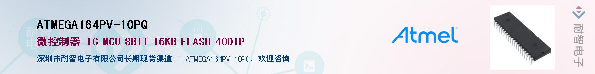 ATMEGA164PV-10PQ����(y��ng)��-�������