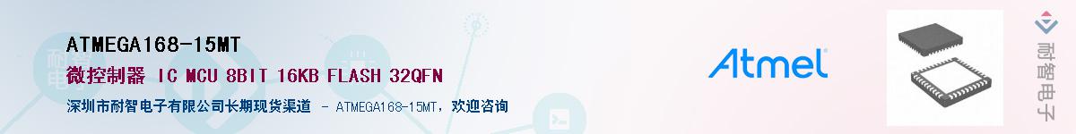 ATMEGA168-15MT������-�������