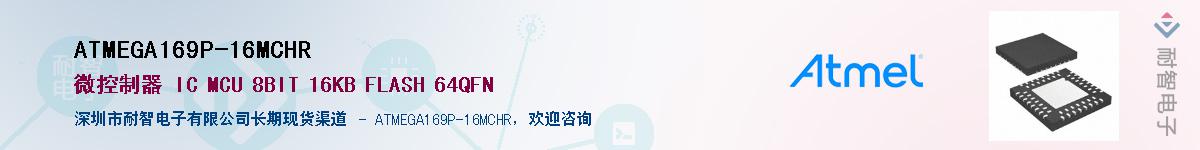 ATMEGA169P-16MCHR����(y��ng)��-�������