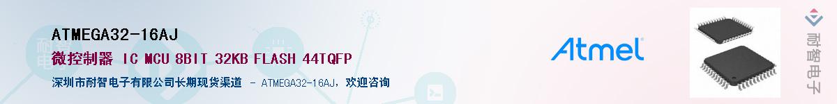 ATMEGA32-16AJ������-�������