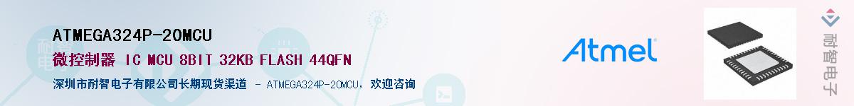 ATMEGA324P-20MCU������-�������