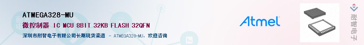 ATMEGA328-MU������-�������