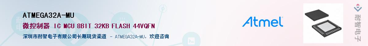 ATMEGA32A-MU������-�������