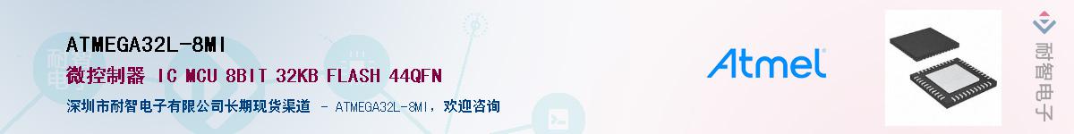 ATMEGA32L-8MI������-�������