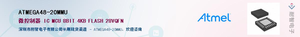 ATMEGA48-20MMU������-�������