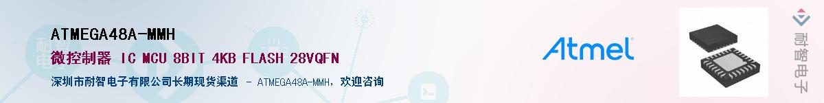 ATMEGA48A-MMH����(y��ng)��-�������