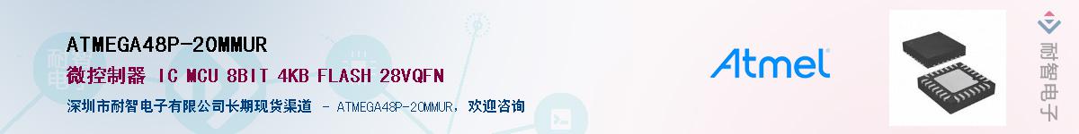 ATMEGA48P-20MMUR������-�������