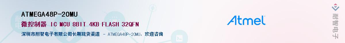 ATMEGA48P-20MU����(y��ng)��-�������