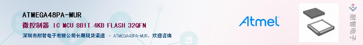 ATMEGA48PA-MUR����(y��ng)��-�������