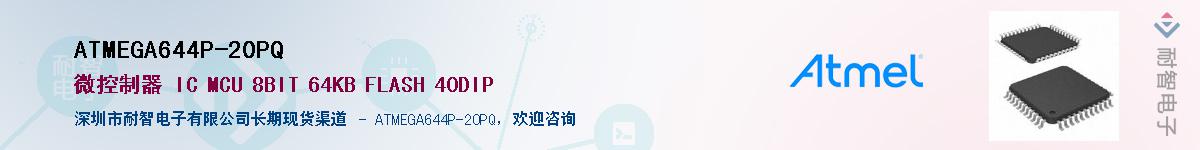 ATMEGA644P-20PQ������-�������