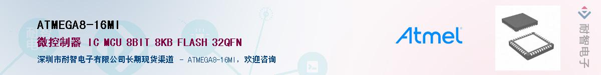 ATMEGA8-16MI������-�������