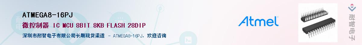 ATMEGA8-16PJ����(y��ng)��-�������