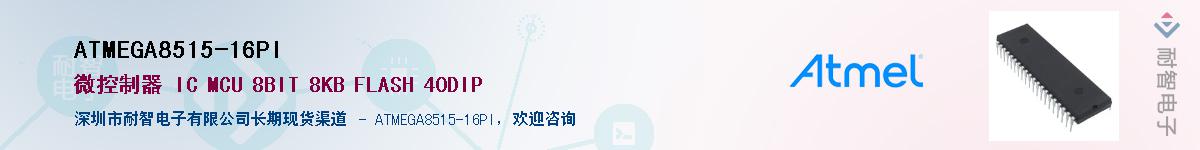 ATMEGA8515-16PI������-�������