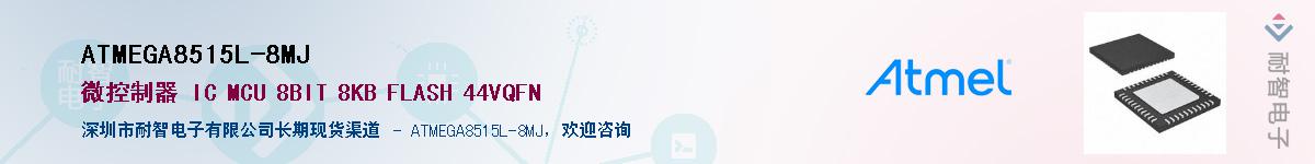 ATMEGA8515L-8MJ������-�������
