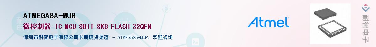 ATMEGA8A-MUR����(y��ng)��-�������