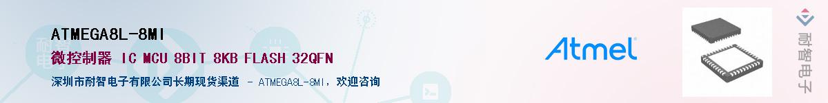 ATMEGA8L-8MI����(y��ng)��-�������