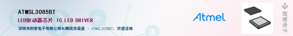 ATMSL3085BT������-�������