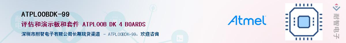 ATPL00BDK-99������-�������